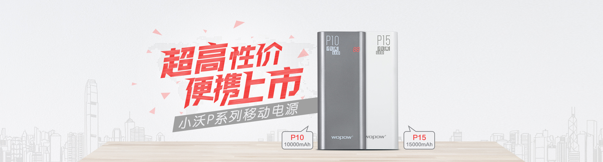 激情不灭，精神永存